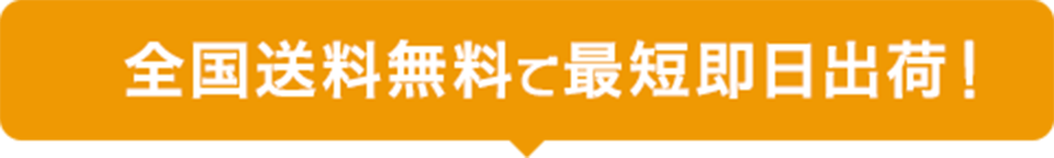 吹き出し 送料無料